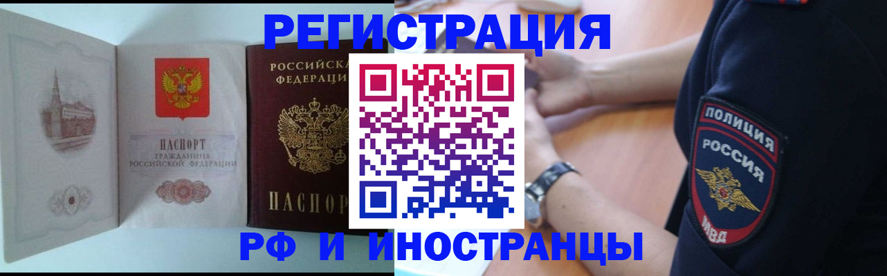 найти адрес прописки в Пугачёве
